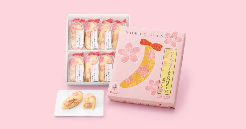 【日本直郵】日美同步 日本東京香蕉TOKYO BANANA 最新發售 櫻花香蕉 8枚