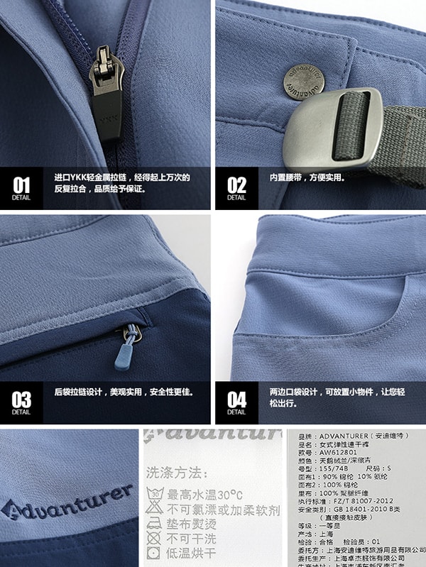 Quick-drying pants Velvety blue(L)