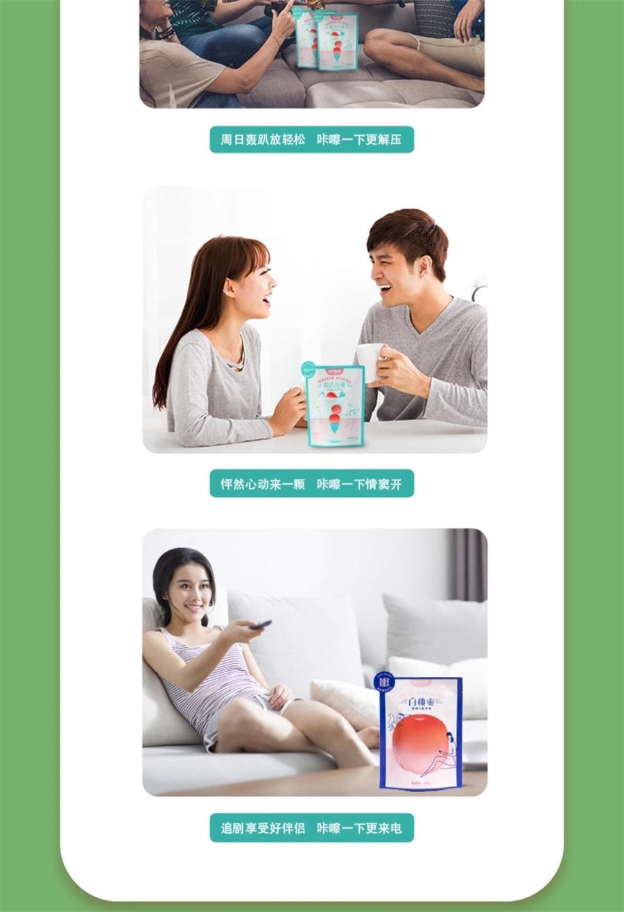 【中国直邮】  三只松鼠 白桃枣 网红休闲脆枣红枣蜜枣酥脆零食大枣40g/袋