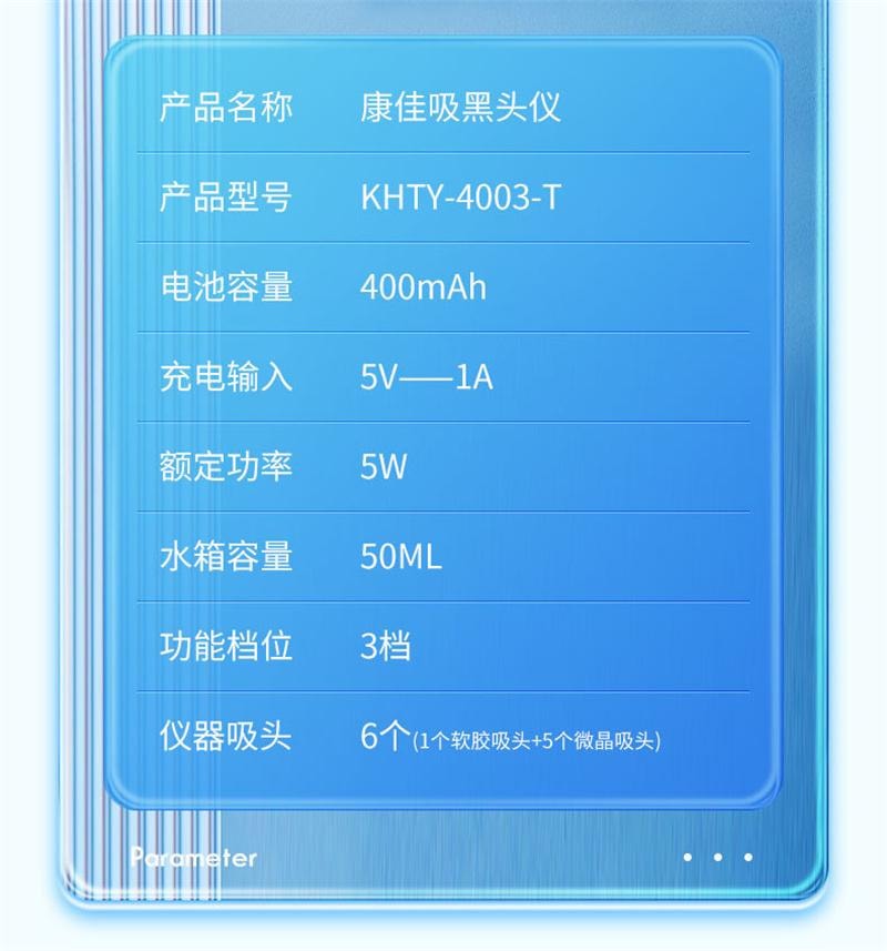 【中国直邮】 康佳 小气泡美容仪器脸部吸黑头导出仪去粉刺 挡吸力+6个吸头+1气泡水 升级白 1个