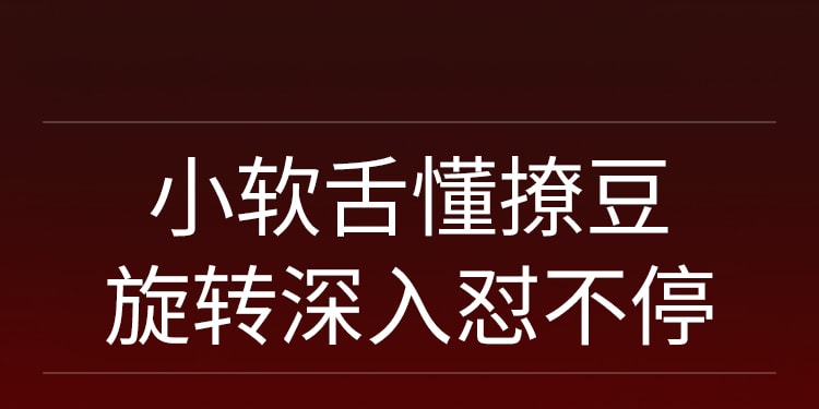 【贈送超搭潤滑油】Mesanel享要口口倉CoCo自慰器女吮吸口愛成人高潮靜音遙控插入式情趣用品 送消毒噴劑