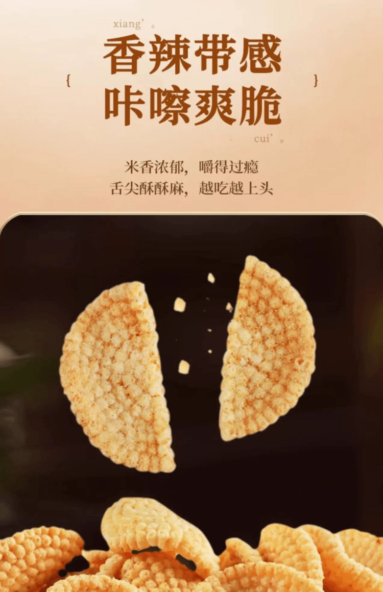 老街口 貓耳酥 100g+小米煎餅 100g 匠心製作 金黃色澤 離心脫油工藝 口口酥脆 2袋裝