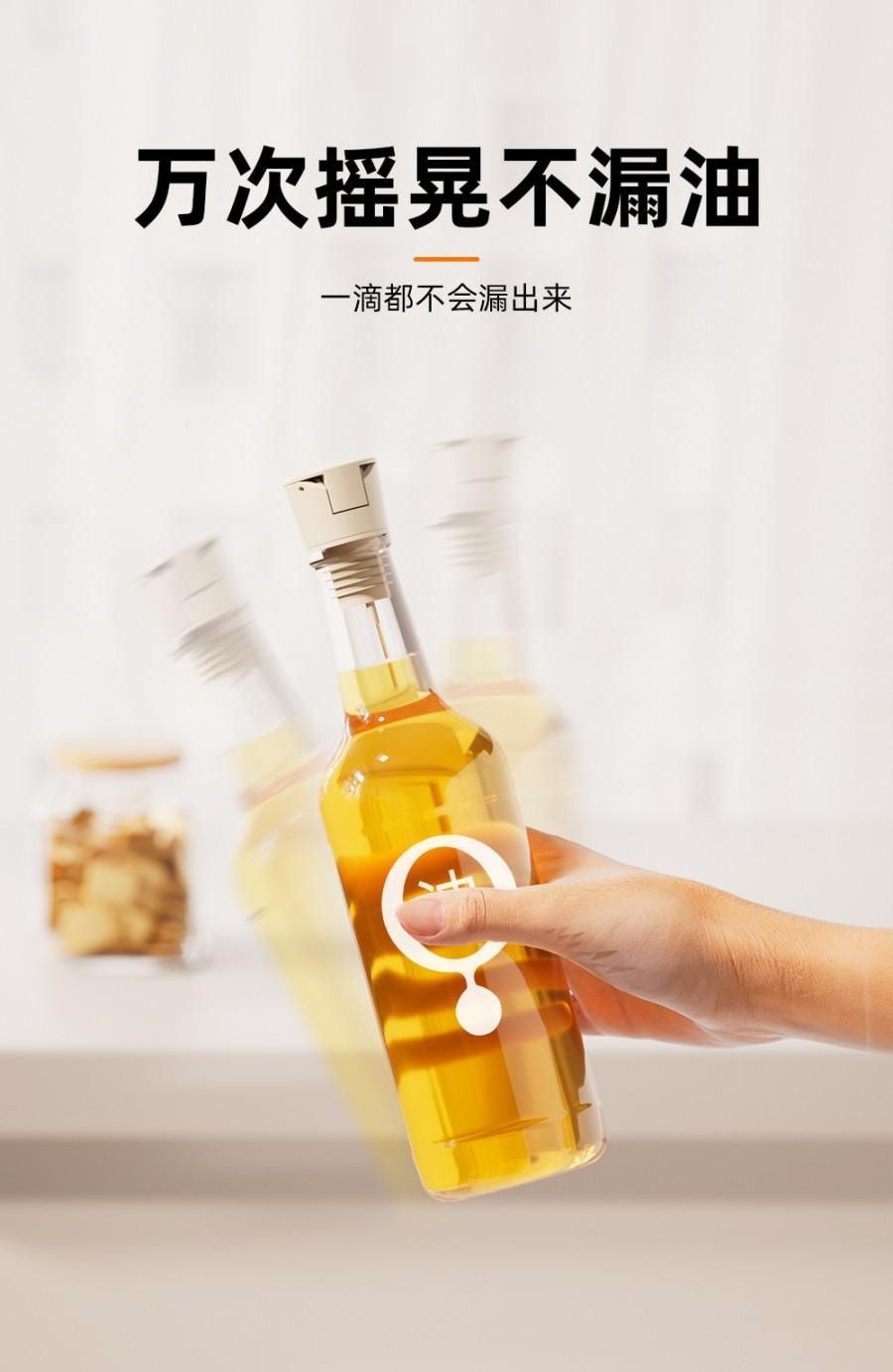 言晟 醋酱油调料瓶自动开合瓶盖白色3只装