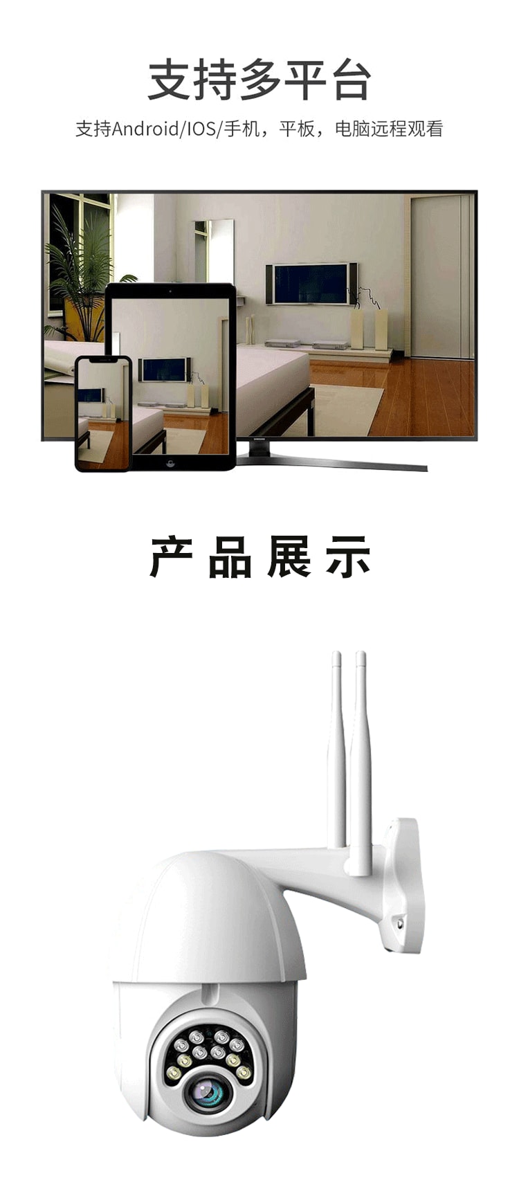 【中国直邮】亲太太V380无线监控摄像头 1080智能双光美规 无内存