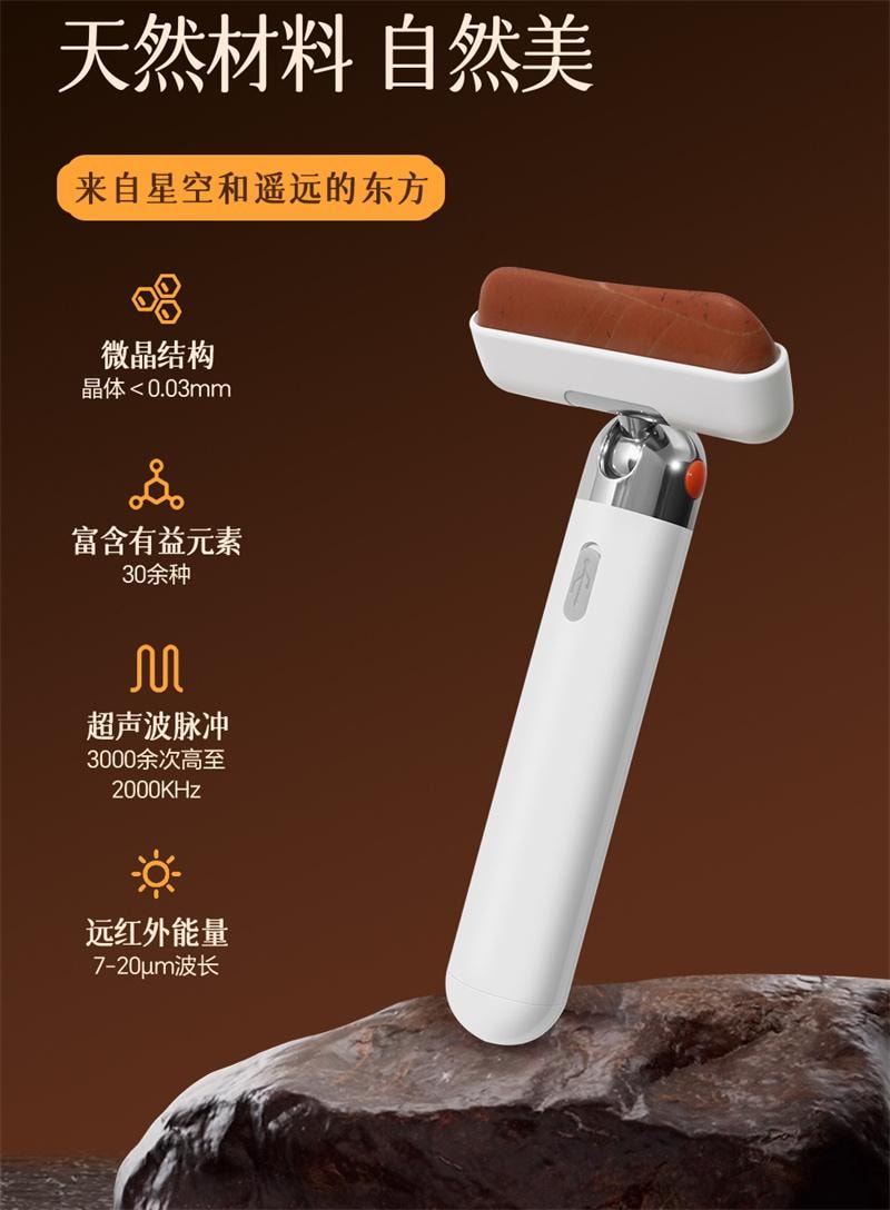 【中国直邮】 hka 砭石经络推刮痧刮刷脸腋下颈腿部眼部淋巴疏通板 酒红色 1个