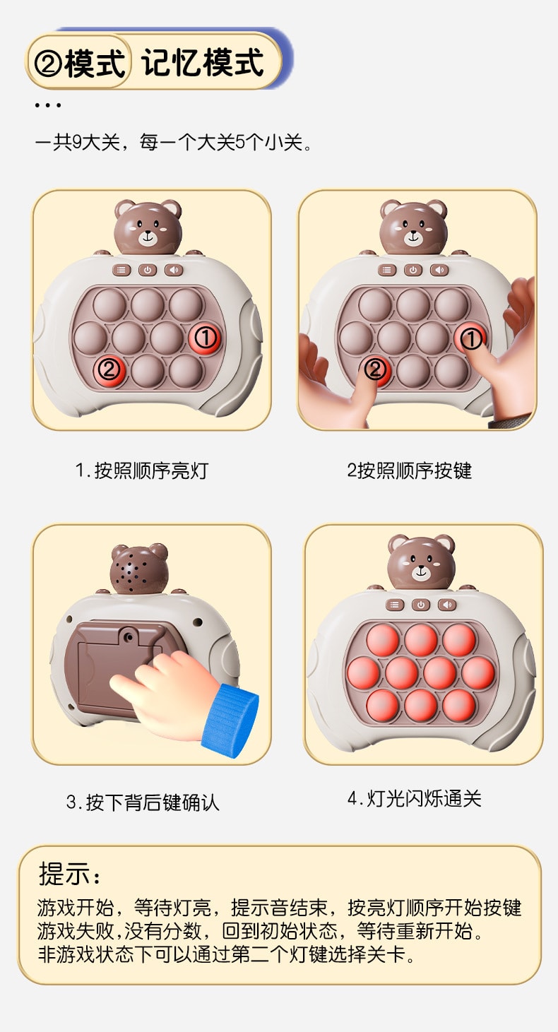 【中國直郵】靈動創想 兒童按按樂解壓男女益智小孩遊戲機速推機打地鼠滅鼠先鋒遊戲機 二代棕熊
