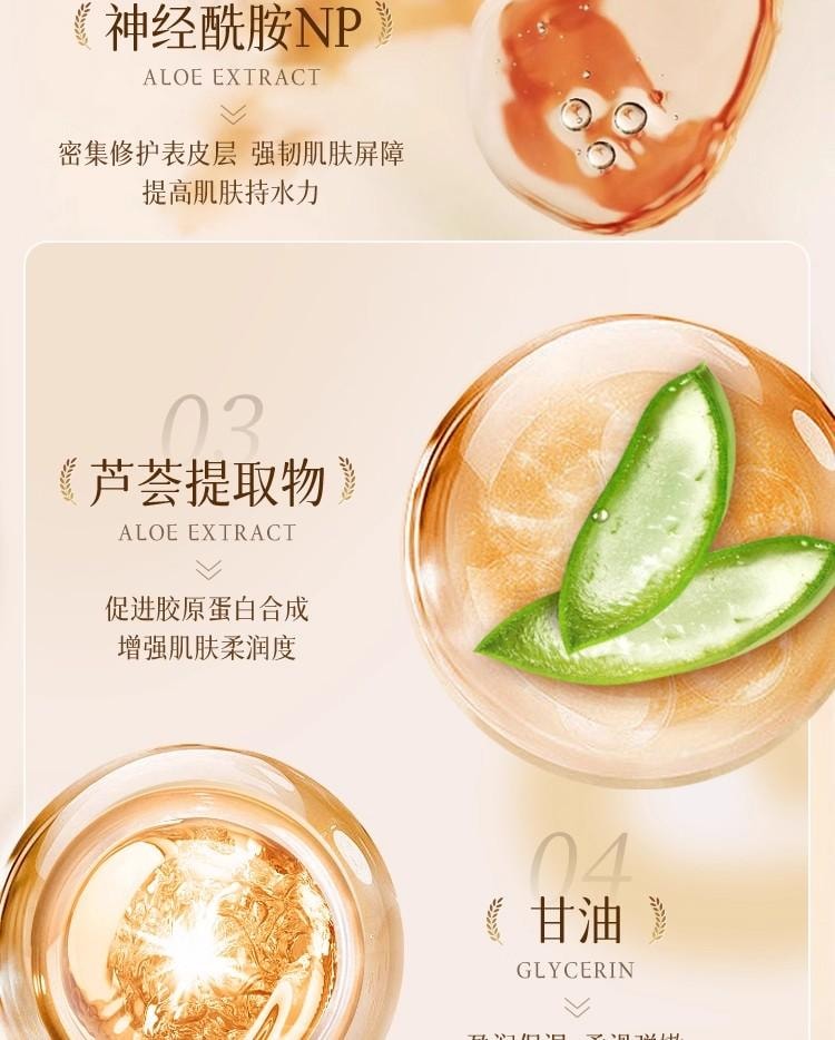 【中國直郵】 魔立柔 沐浴露 持久留香 男女通用 全身滋潤 清爽肌膚 洗浴香氛 沐浴用品 668ml 1瓶