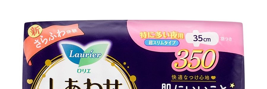 日本KAO花王 LAURIER樂而雅 F超薄超透氣系列 超長量多棉柔衛生棉 溫和無刺激 夜用350mm 10片入