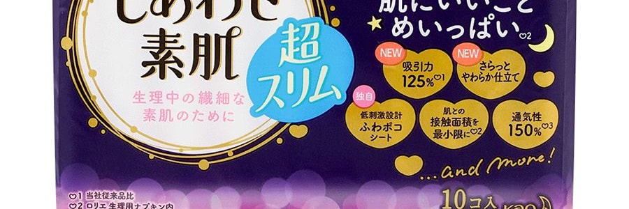 日本KAO花王 LAURIER樂而雅 F超薄超透氣系列 超長量多棉柔衛生棉 溫和無刺激 夜用350mm 10片入