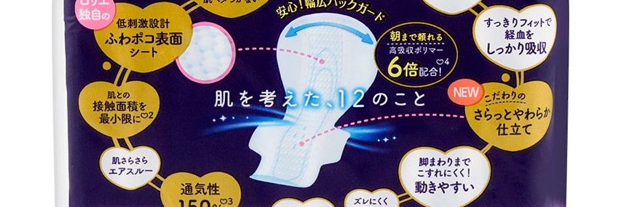 日本KAO花王 LAURIER樂而雅 F超薄超透氣系列 超長量多棉柔衛生棉 溫和無刺激 夜用350mm 10片入