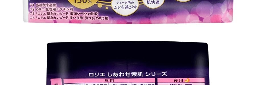 日本KAO花王 LAURIER樂而雅 F超薄超透氣系列 超長量多棉柔衛生棉 溫和無刺激 夜用350mm 10片入