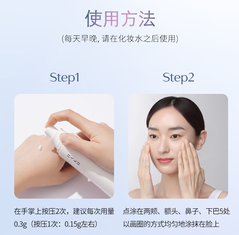 【日本直郵】2021年最新版 資生堂HAKU 藥用美白淡斑精華液45g