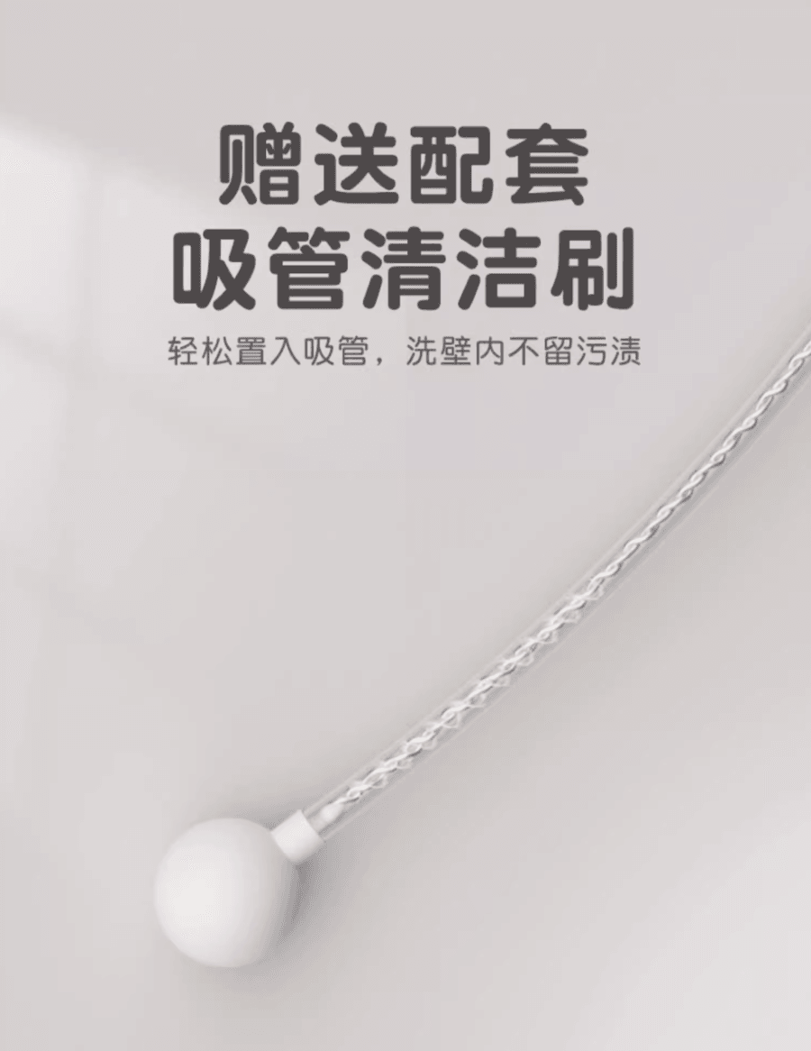 日本 PIGEON贝亲  自然离乳重力球吸管配件 6个月+ | 适配240&330ml奶瓶 | 搭配离乳吸嘴使用 | 赠吸管刷