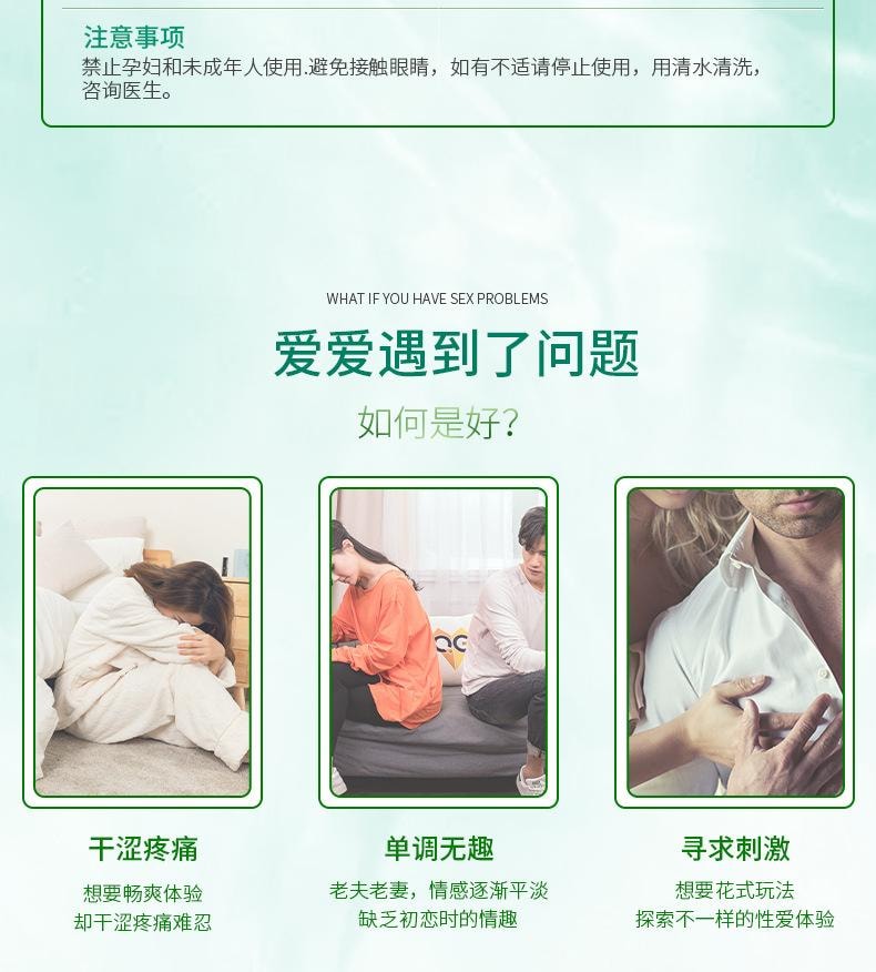 【中国直邮】 爱威康 WATER BASE水基润滑液60ml情趣用品成人润滑液