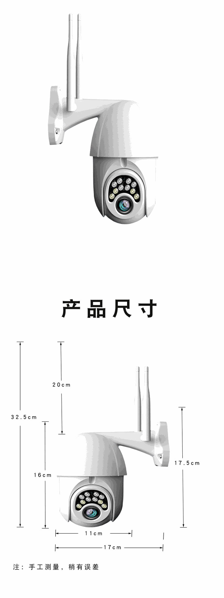 【中国直邮】亲太太V380无线监控摄像头 1080智能双光美规 无内存