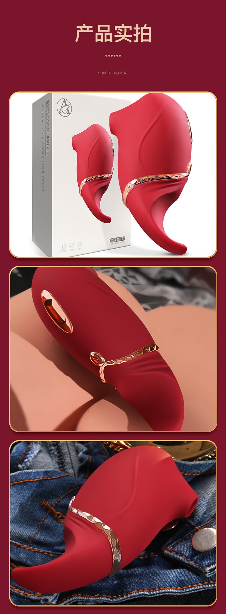 【中国直邮】姬欲 新品 艾莎跳蛋 女用震动器 成人情趣用品 红色款 1件