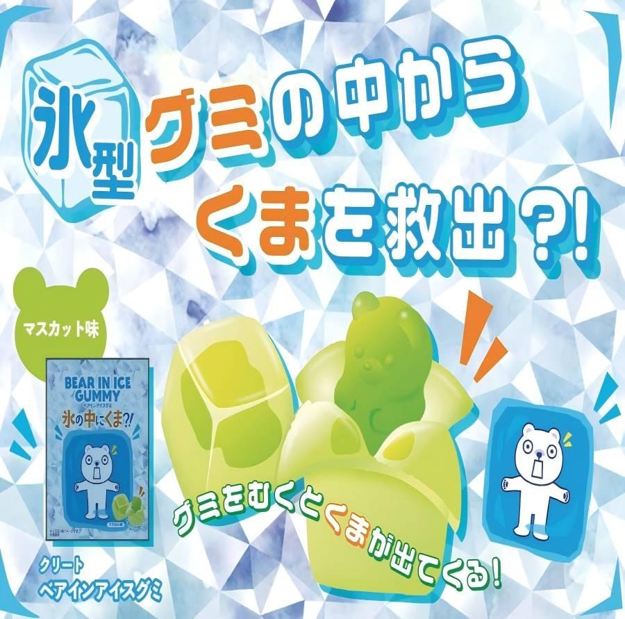 【日本直郵】日本 UHA悠哈 超人氣軟糖 拯救冰塊小熊 青葡萄口味軟糖 64g