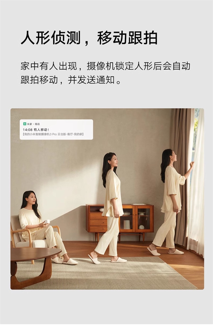 【中国直邮】 小米 智能摄像机全景高清手机家用摄像头网络监控婴儿看护器  摄像3云台pro 64G