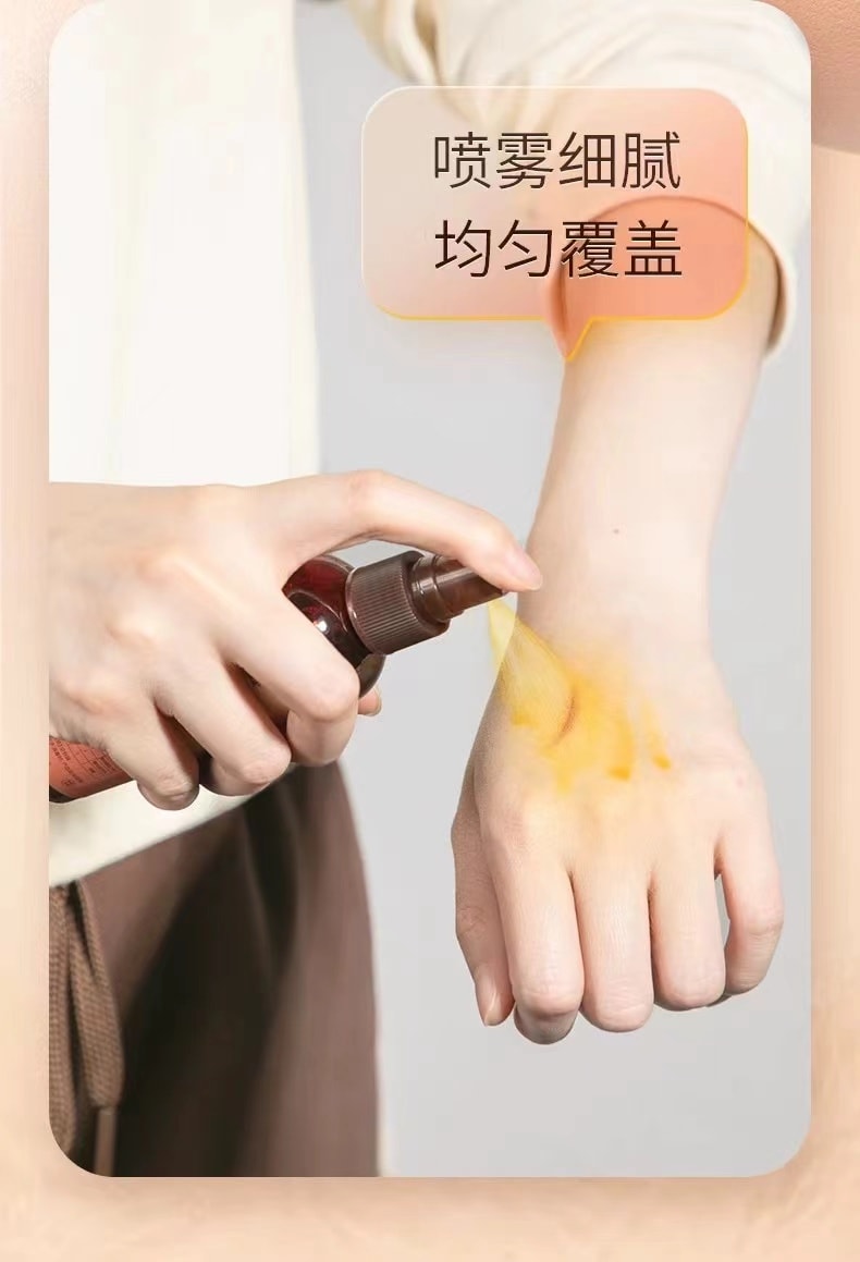 中國 海氏海諾 醫用酒精噴霧碘伏噴霧100ml 皮膚傷口殺菌消毒液