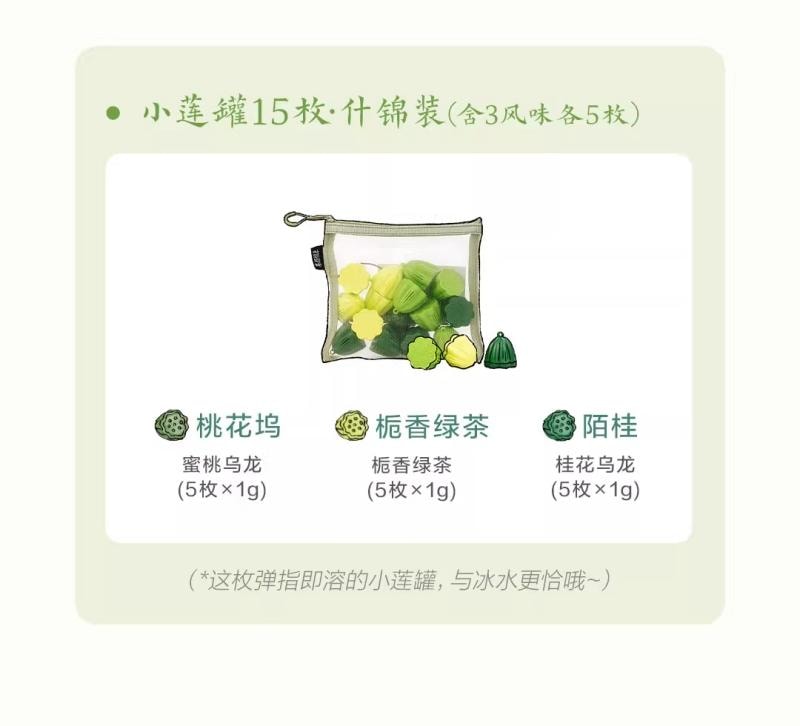 【中國直郵】 茶顏悅色 原葉凍萃陌桂茶粉 暖冬桂香治癒時刻 熱泡即享自然清香 每一口都是舒緩愜意 7g