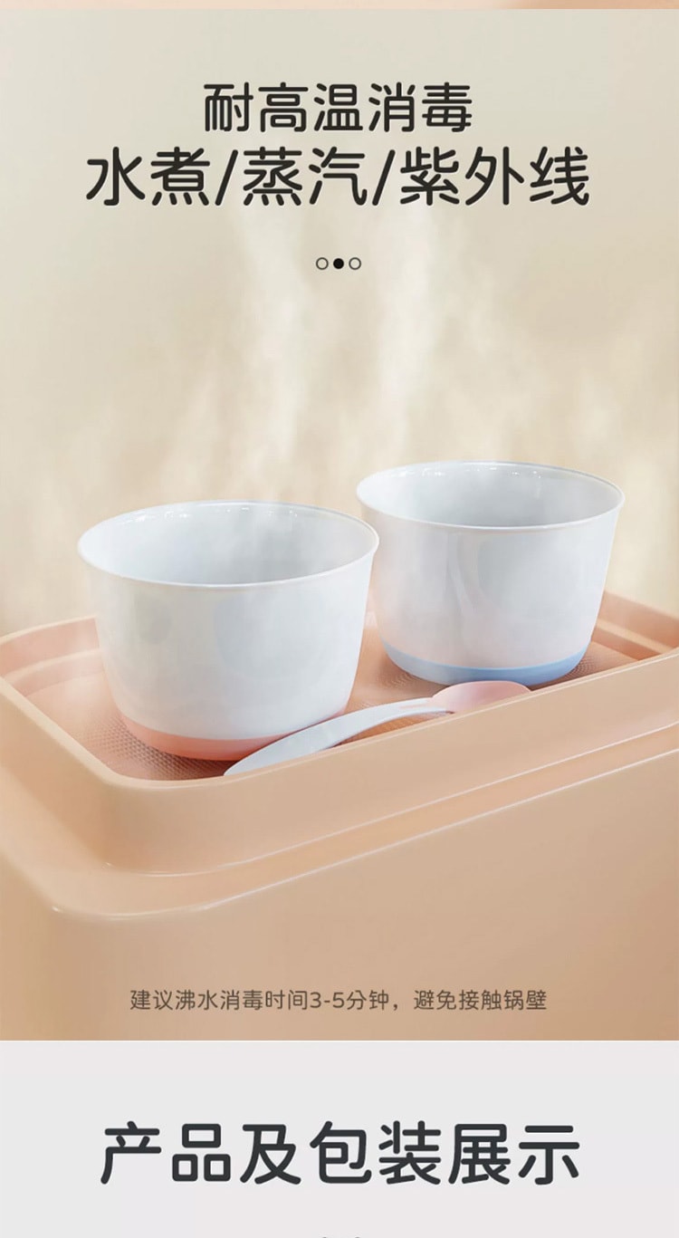 【日本直郵】Richell利其爾 嬰兒輔食杯輔食碗 2個裝(帶蓋+湯匙)