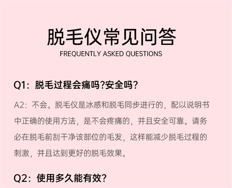 【中國直郵】 ovl 冰點除毛儀家用永久女私密腋下全身醫用雷射剃毛器 微光綠-3倍冰點pro 1個裝