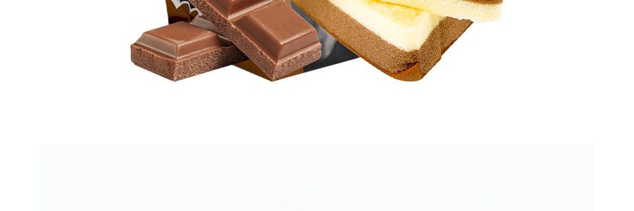 小白心裡軟 三明治蛋糕 巧克力口味 90g