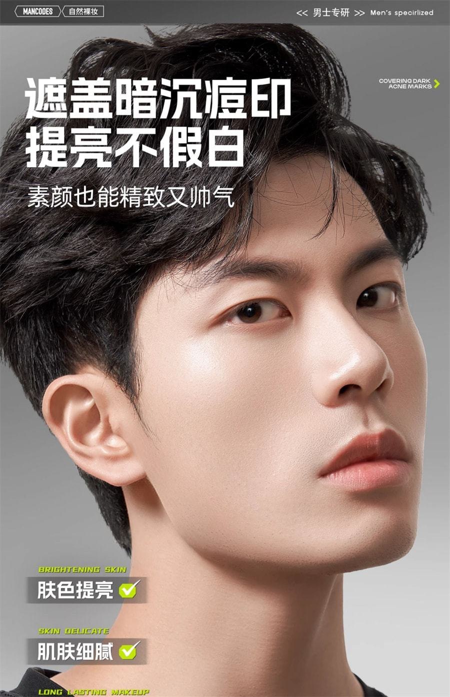 【中國直郵】 左顏右色 素顏霜男士專用修顏bb霜自然遮瑕膏痘印控油粉底液 修顏霜50g/瓶(偏深色)