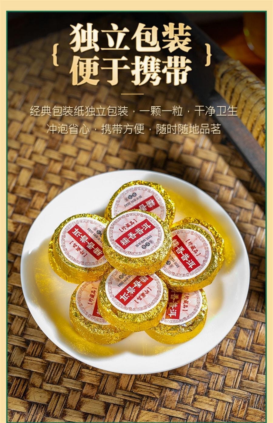 【中國直郵】 中閩峰州 雲南糯米香普洱茶熟茶小江茶餅小坨小粒裝禮盒裝小金磚茶葉 500g/桶