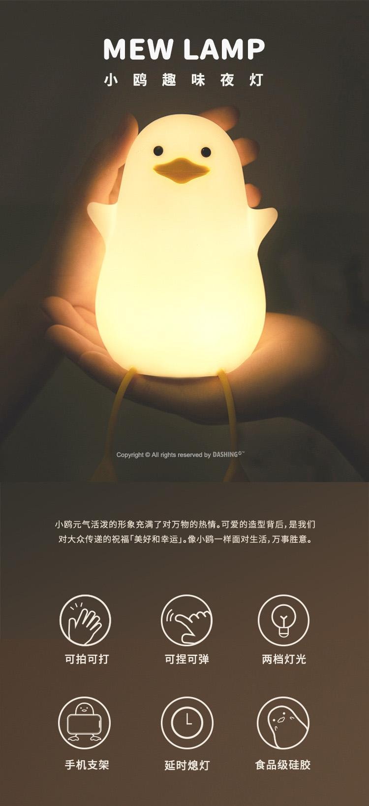 【中国直邮】 RAMBLE 小夜灯 1件 可爱海鸥 夜灯 充电式 暖光拍拍灯