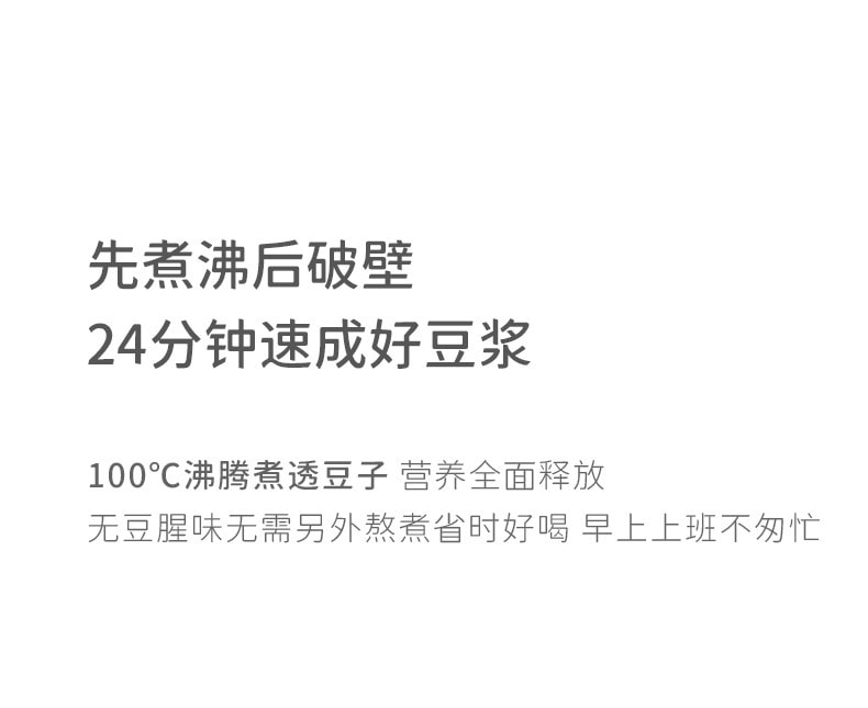 【中國直郵】OLAYKS 家用小型多功能靜音迷你破壁機豆漿機 600ml