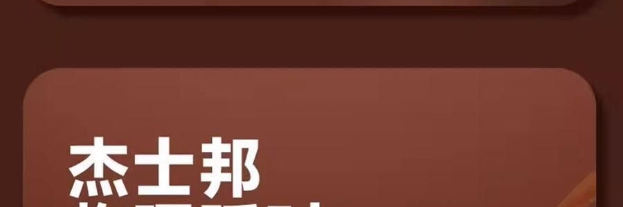 杰士邦 物理延时咖啡香避孕套 3只装