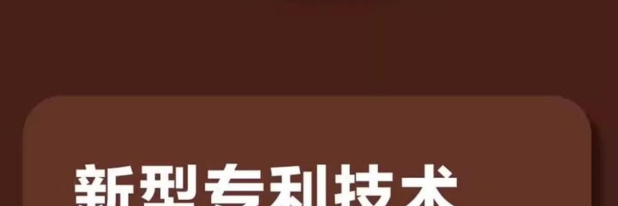 杰士邦 物理延时咖啡香避孕套 3只装