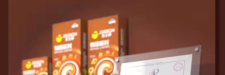 杰士邦 物理延时咖啡香避孕套 3只装