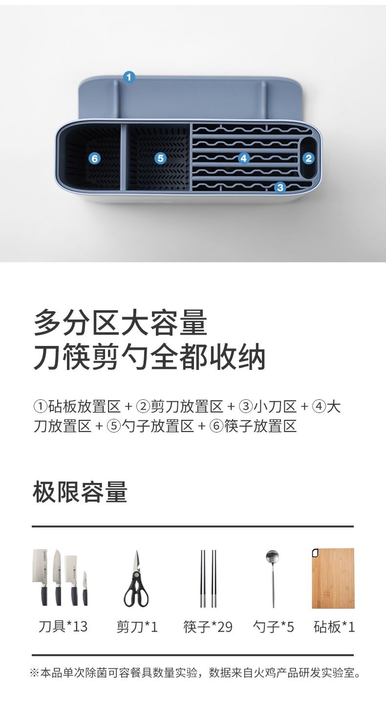 火鸡 全自动智能消毒刀架筷子消毒机 蓝色款KR-61 火鸡刀具三件套