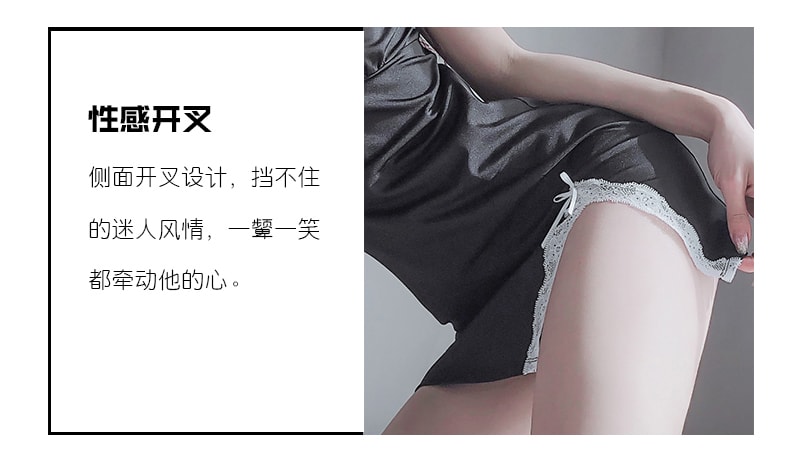 中国直邮 瑰若 小黑裙性感睡衣 黑色XL一件