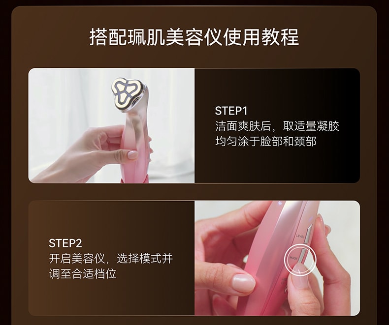 中国香港 paige 珮肌 射频仪配套金箔水润补水保湿凝胶 1件