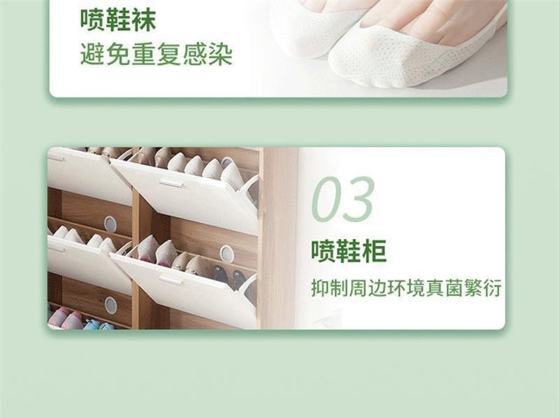 【中国直邮】 祥医堂 联苯苄唑喷雾 脚气喷雾 脚臭脚痒抑菌止痒抑菌液 60ml/盒(脚气克星)