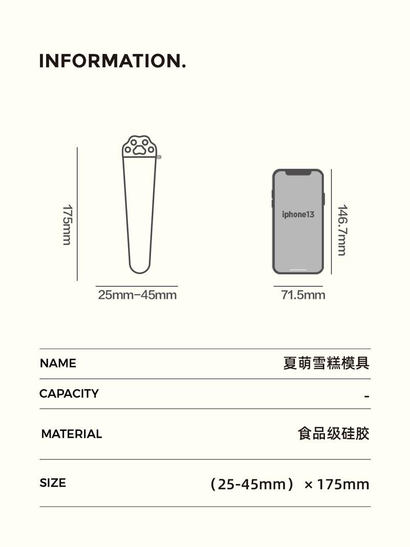 ZOWOKI 貓爪雪糕冰格模具 家用 自製冰棒 冰沙 冰棒 冰淇淋 兒童棒製冰-粉紅色1個*預計到達時間3-4週