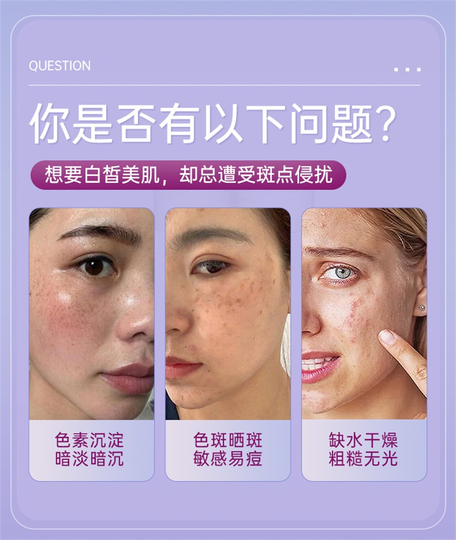 小紅書爆款【中國直郵】康可親 葡萄籽膠美白膠囊葡萄籽膠囊膚質白嫩 60粒(建議拍四盒)