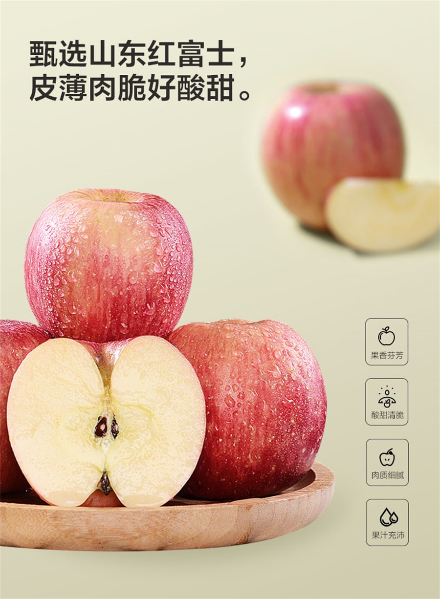 【中國直郵】來伊份 蒸蘋果糯蜜餞休閒零食辦公室果乾果肉脯蘋果片80g