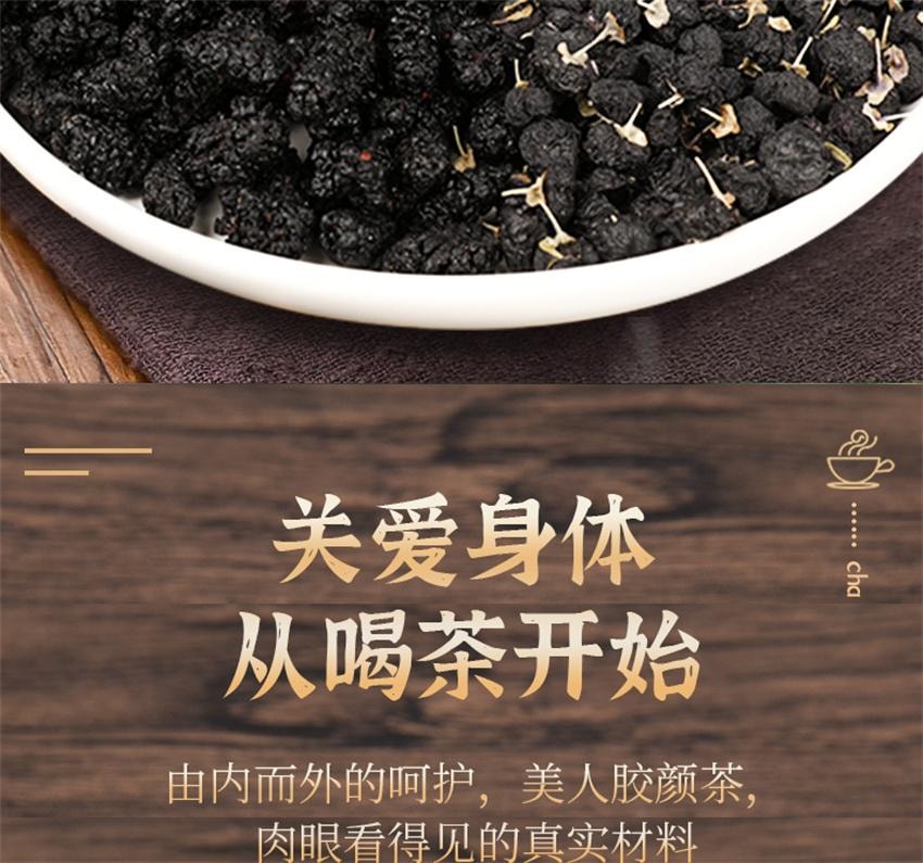 【中国直邮】 沁晚香 黑枸杞桑葚玫瑰茶 滋阴补肾 美容养颜 调理气血 早C晚A花茶叶 120g/盒
