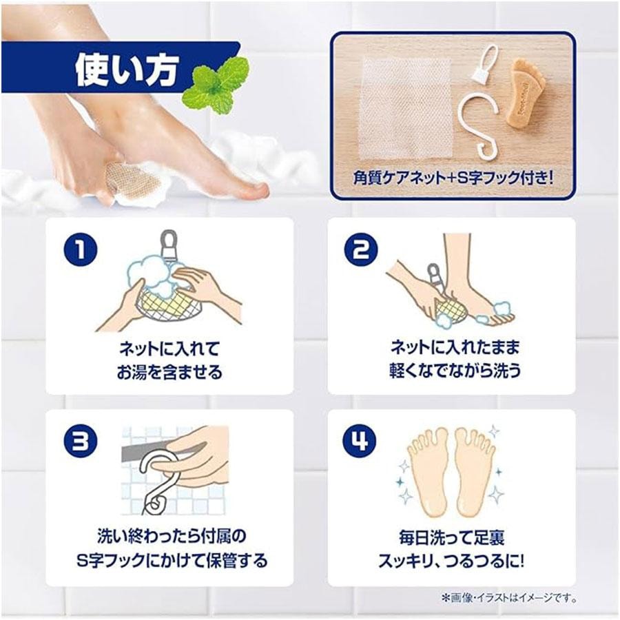 【日本直郵】 日本 FOOT MEDI 除臭除汗除腳汽去角質洗腳皂 65g