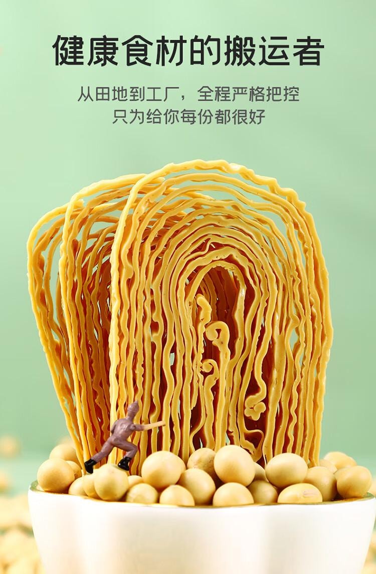 【中国直邮】 富昌 豆腐丝  豆腐皮油豆皮云丝 素食豆制品 凉拌火锅食材300g