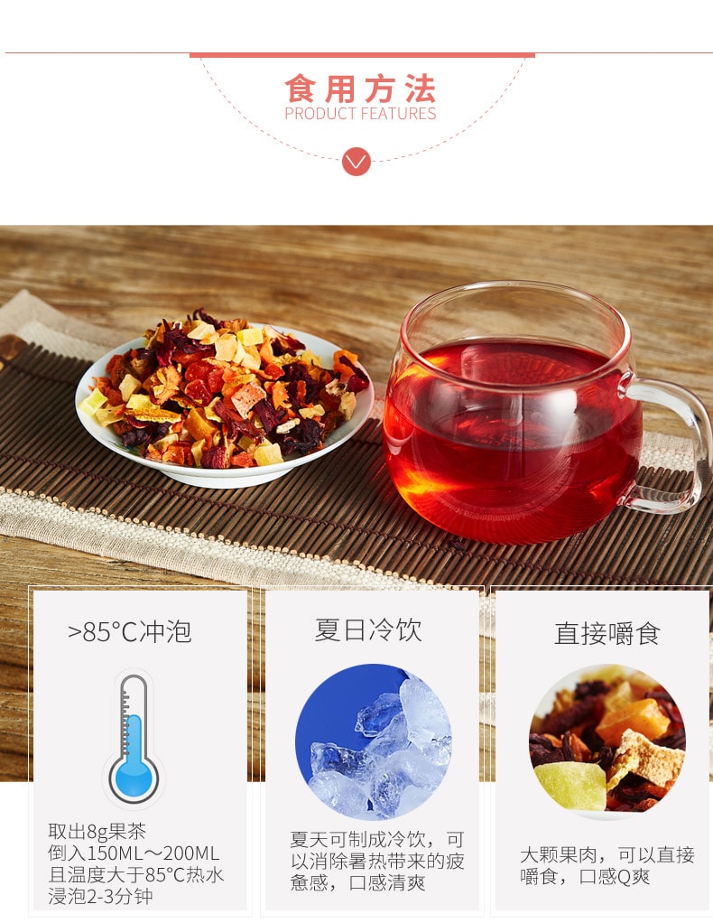 正山堂樂普山茶 草莓花果茶 美容養顏 天然無糖混合水果果肉粒茶飲 125g