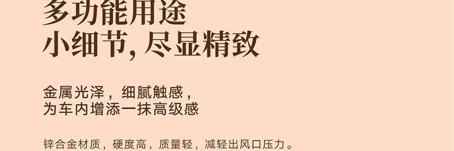 宋朝 悟吉系列 多功能车载香氛香薰 空气净化 皆是黑马