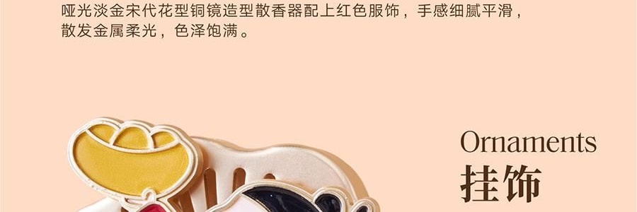 宋朝 悟吉系列 多功能车载香氛香薰 空气净化 皆是黑马