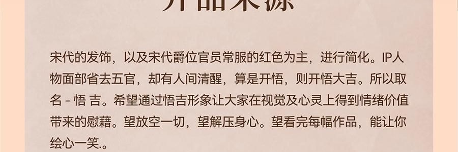 宋朝 悟吉系列 多功能车载香氛香薰 空气净化 皆是黑马