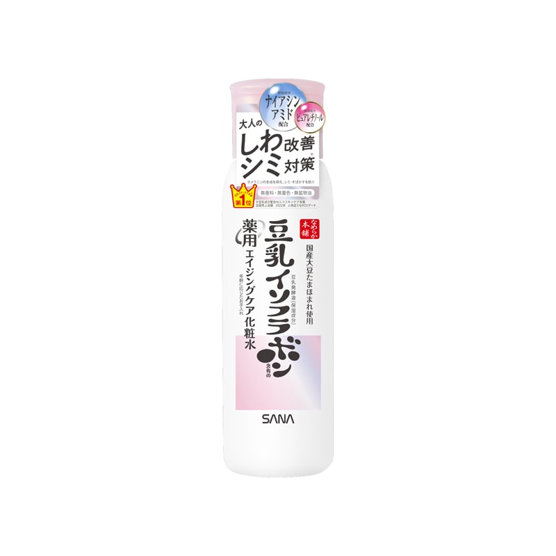 SANA商品 サナ なめらか本舗 整肌美容液 NC 100mL 常盤薬品工業 - アスクル