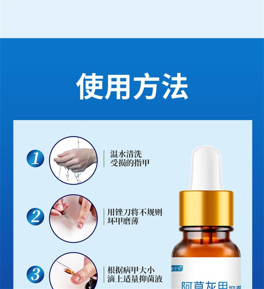 【中国直邮】 祥医堂 阿莫灰甲抑菌擦剂 修复灰指甲脱甲液 阿莫罗芬搽剂灰指甲正品 5ml/盒